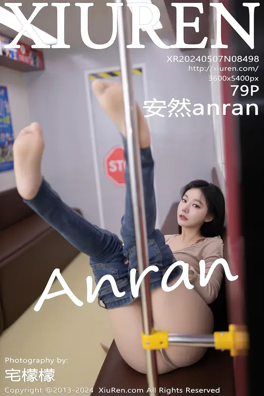 [Xiuren秀人网]2024.05.07 NO.8498 安然anran - Xiuren秀人网