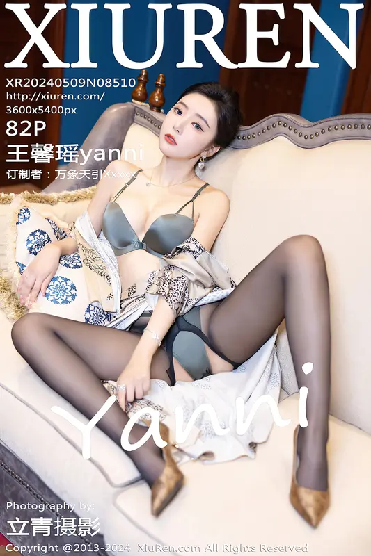 [Xiuren秀人网]2024.05.09 NO.8510 王馨瑶yanni - Xiuren秀人网