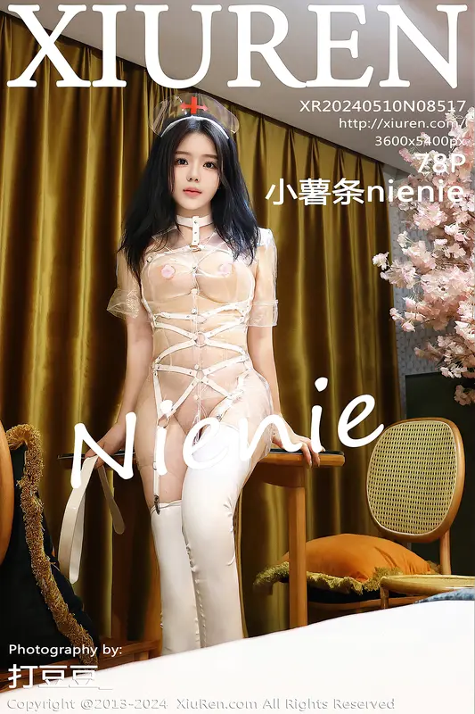 [Xiuren秀人网]2024.05.10 NO.8517 小薯条nienie - Xiuren秀人网