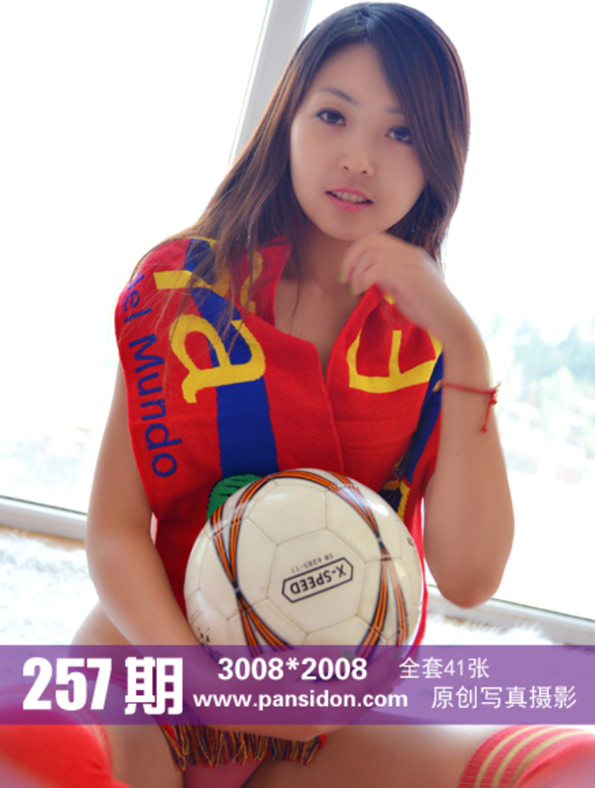 [PANS写真] 2014.06.21 NO.257 默默 1