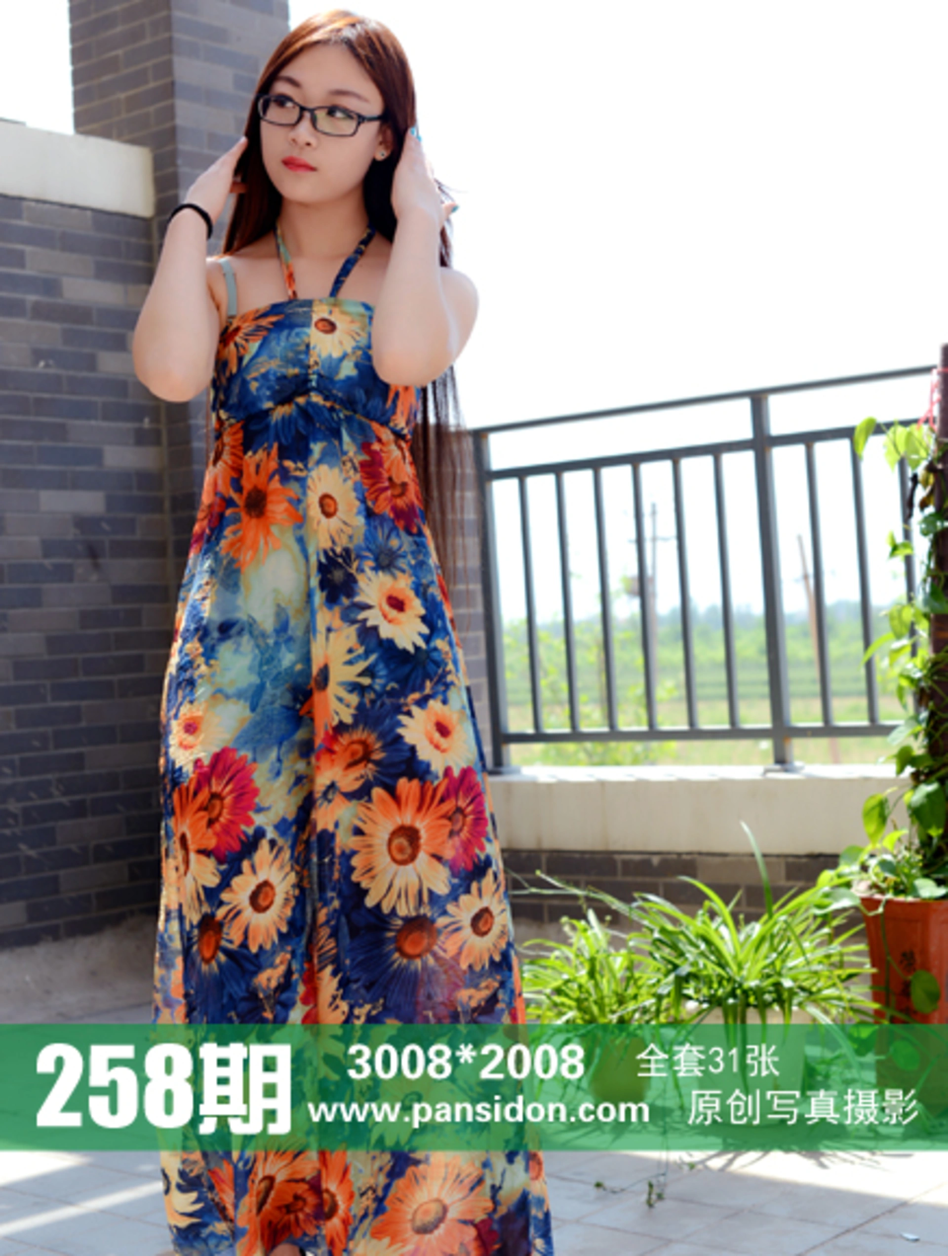 [PANS写真] 2014.06.23 NO.258 折折 1